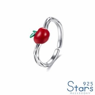 【925 STARS】純銀925復古個性小蘋果造型戒指 開口戒(純銀925戒指 蘋果戒指)