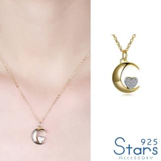 【925 STARS】純銀925項鍊 美鑽項鍊/純銀925微鑲美鑽愛心月牙造型項鍊(2色任選)