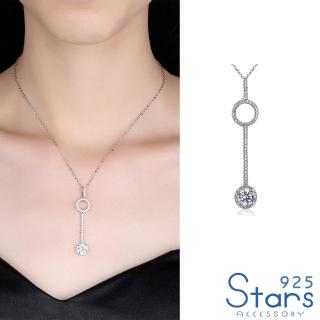 【925 STARS】純銀925閃耀美鑽鋯石華麗鑰匙造型項鍊(純銀925項鍊 美鑽項鍊 鑰匙項鍊)