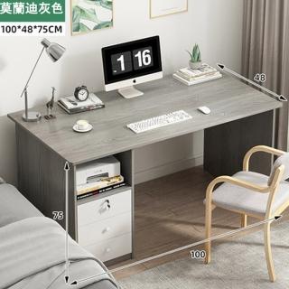【E家工廠】書桌 電腦桌 北歐書桌 書桌收納 寫字桌 辦公桌 學生桌 長桌(123-100公分莫蘭迪灰色書桌)
