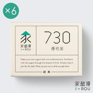 【jarou 家酪優】730優格菌粉-16包x6盒(DIY優格、中高溫發酵、適用任優格機)