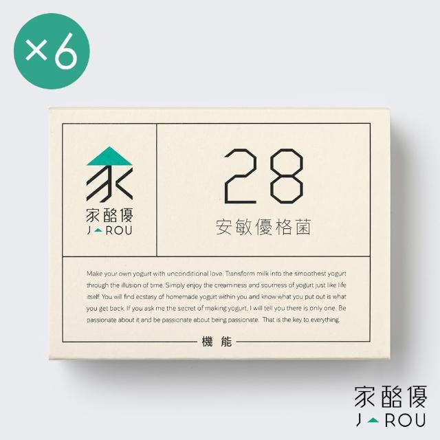 【jarou 家酪優】28安敏優格菌-16包x6盒(DIY優格、中高溫發酵、適用任優格機)