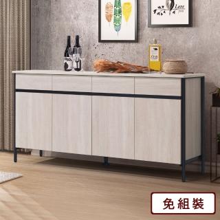 【Homelike】羅拉5.3尺餐櫃/廚房收納櫃