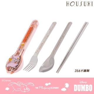 【HOUSUXI 舒希】迪士尼小飛象系列-316不鏽鋼餐具三件組