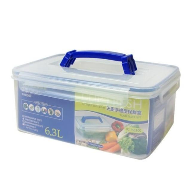 【Easygoo 輕鬆】天廚 手提箱保鮮盒 KI-H6300