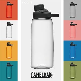 【CAMELBAK】1000ml CHUTE MAG Renew Tritan 魔力磁吸水瓶 運動水瓶 戶外水瓶