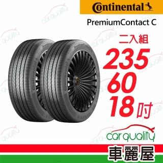 【Continental 馬牌】輪胎馬牌D8 PCC-2356018吋_二入組(車麗屋)