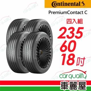 【Continental 馬牌】輪胎馬牌D8 PCC-2356018吋_四入組(車麗屋)