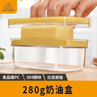 【特厚TPR】280g日本奶油切割盒 奶油盒 奶油保鮮盒 奶油分片保存盒 奶油分切 切割保鮮盒(奶油盒)