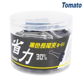 【Tomato】省力黑色長尾夾12支入/筒 50mm B-51