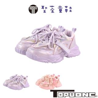 【TOPU ONE】19-22cm兒童鞋 閃亮亮片魔鬼氈輕量減壓休閒運動鞋(粉.紫色)