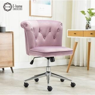 【E-home】Gloria格羅利亞絨布拉扣雅緻電腦椅-兩色可選(會客椅 辦公椅)