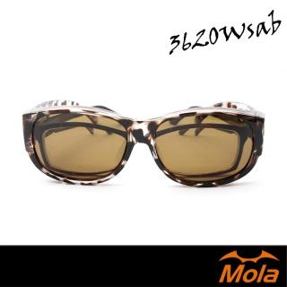 【MOLA】摩拉外掛近視太陽眼鏡品牌 偏光 套鏡 UV400 防紫外線 男女 豹紋 茶片 3620Wsab
