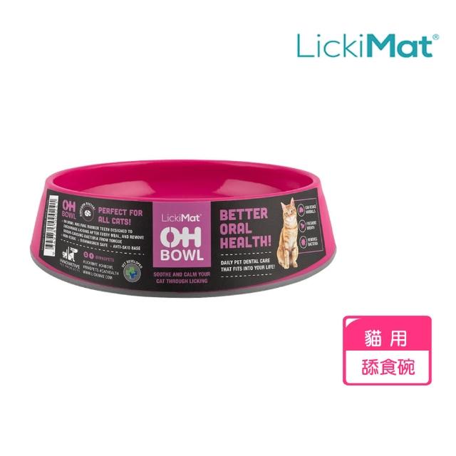 【LickiMat】OH Bowl舔食貓碗｜貓咪｜3種顏色(舔食墊)
