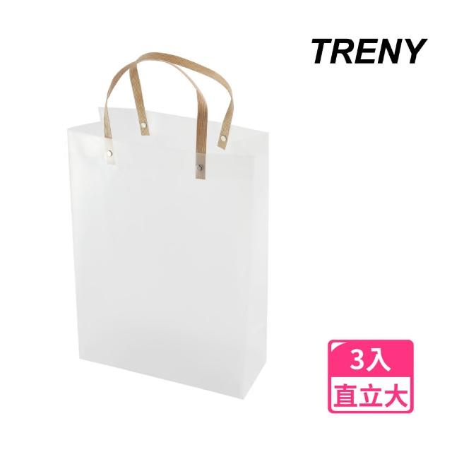 【TRENY】透明磨砂禮物手提袋3入-直立大
