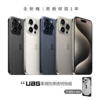 【Apple】iPhone 15 Pro Max(256G/6.7吋)(UAG軍規透明殼組)