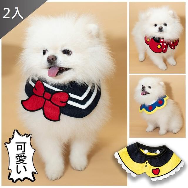 【QIDINA】寵物可愛刺繡圍兜兜(2入組 5色任選 PET004)