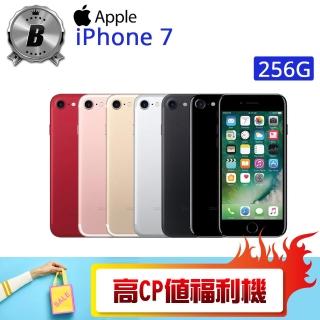【Apple 蘋果】C級福利品 iPhone 7 256G （4.7吋）(贈 殼貼組)