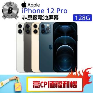 【Apple 蘋果】C級福利品 iPhone 12 Pro 128G(贈 殼貼組 MK無線充電消毒盒)