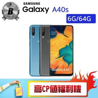 【SAMSUNG 三星】C級福利品 Galaxy A40s 6.4吋（6G/64G）(贈 殼貼組)
