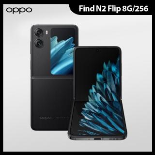 【OPPO】Find N2 Flip(8G/256G)