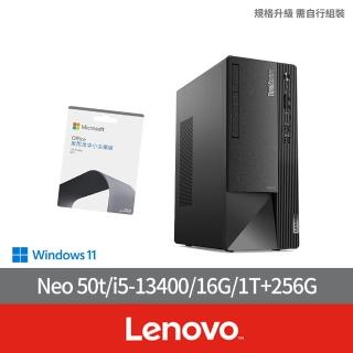【Lenovo】Office2021組★i5十核心商用電腦(Neo50t/i5-13400/16G/256 SSD+1TB HDD/W11H)