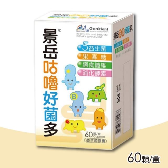 【景岳生技】咕嚕好菌多益生菌膠囊(60粒/盒)