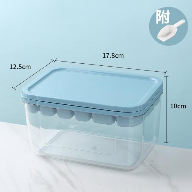 【好拾物】按壓式 脫模 製冰盒 矽膠冰塊盒 附冰鏟(藍)