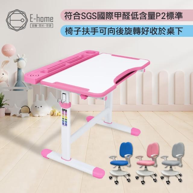 【E-home】粉紅JOYO喬幼兒童成長桌椅組-贈燈及書架(兒童書桌 升降桌 書桌)