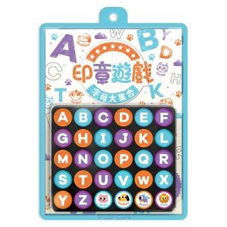 【華碩文化】印章遊戲 字母大集合