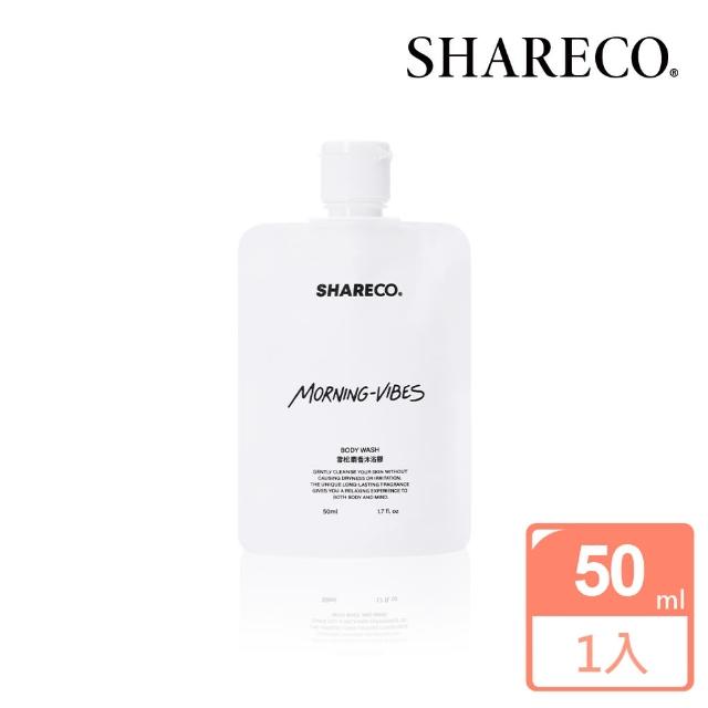 【SHARECO】雪松麝香沐浴膠體驗(50ml/沐浴乳)