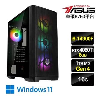 【華碩平台】i9二十四核GeForce RTX 4060Ti Win11{游擊鬥士W}電競機(i9-14900F/B760/16G/1TB)