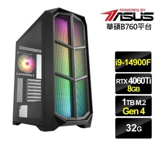 【華碩平台】i9二十四核GeForce RTX 4060Ti{游擊狂士}電競機(i9-14900F/B760/32G/1TB)