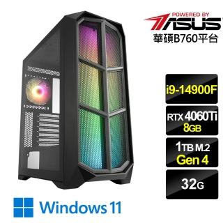 【華碩平台】i9二十四核GeForce RTX 4060Ti Win11{游擊狂士W}電競機(i9-14900F/B760/32G/1TB)