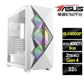 【華碩平台】i9二十四核GeForce RTX 4060Ti{游擊騎士}電競機(i9-14900F/B760/32G/2TB)