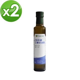 【食在加分】2入組-C8中鏈三酸甘油酯/250ml(100%椰子油來源)