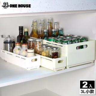 【ONE HOUSE】3L白櫻伸縮折疊收納盒-小款(2入)