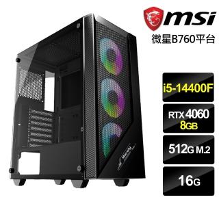 【微星平台】i5十核GeForce RTX 4060{衝鋒戰神}電競機(i5-14400F/B760/16G/512G)