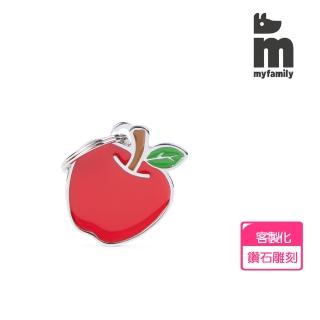【義大利MyFamily】客製名牌｜食物系列｜蘋果(客製化名牌 狗牌貓牌)