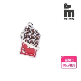 【義大利MyFamily】客製名牌｜食物系列｜巧克力(客製化名牌 狗牌貓牌)