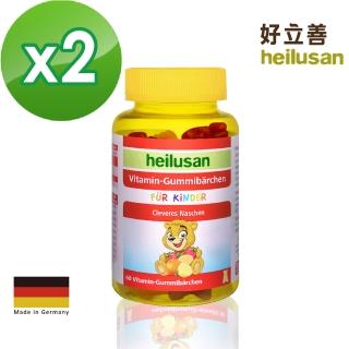 【Heilusan 好立善】維他命小熊軟糖2入組(共120顆、綜合維他命、B群、補充營養)