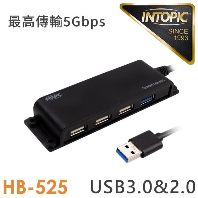 【INTOPIC】USB3.0 & 2.0 高速集線器-HB-525(內附可水洗膠片及螺絲)