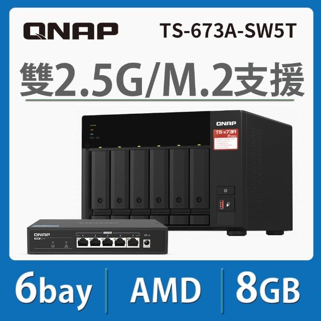 【QNAP 威聯通】TS-673A-SW5T 6-Bay NAS+QSW-1105-5T 2.5G 交換器組合包(不含硬碟)