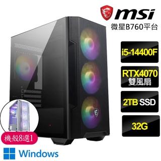 【微星平台】i5十核Geforce RTX4070 WiN11P{桌遊遊戲}電競電腦(i5-14400F/B760/32G/2TB)