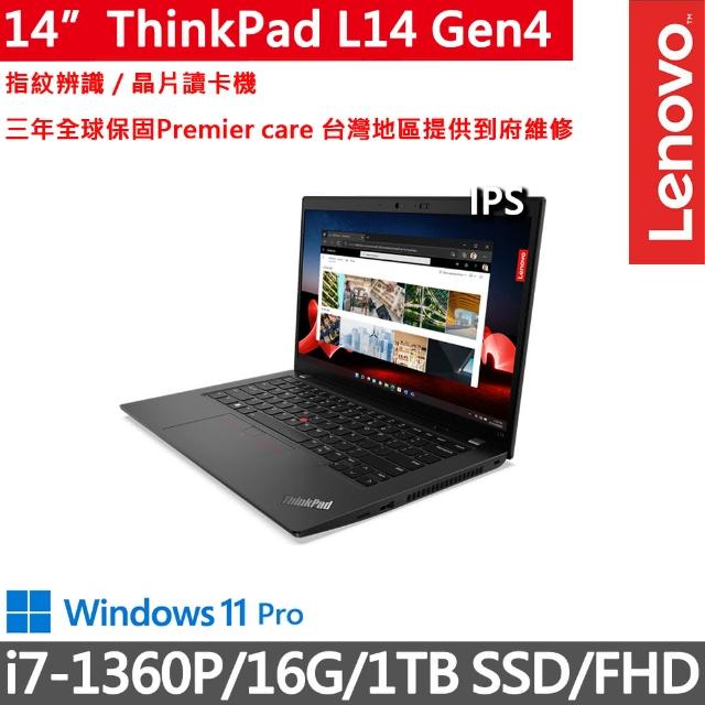 【ThinkPad 聯想】14吋i7商務筆電(L14 Gen4/i7-1360P/8G/512G/FHD/IPS/W11P/三年保)
