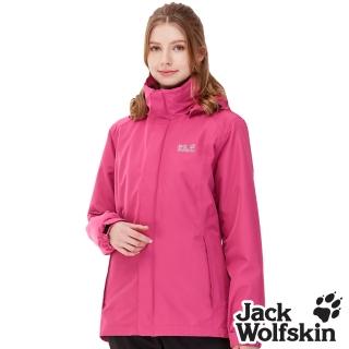 【Jack wolfskin 飛狼】女 Air Wolf 兩件式防風防水保暖外套(內件刷毛外套 / 桃紅)