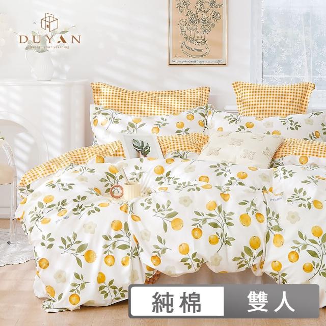 【DUYAN 竹漾】純棉 格紋 三件式枕套床包組 多款任選(雙人)