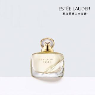 【Estee Lauder 雅詩蘭黛】美麗香水 貝兒系列50ml