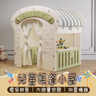 【waim life 暖暖生活】兒童帳棚屋(兒童 帳篷 玩具區)