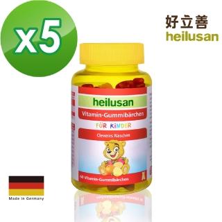 【Heilusan 好立善】維他命小熊軟糖 5入組(共300顆、效期2025/02/28)